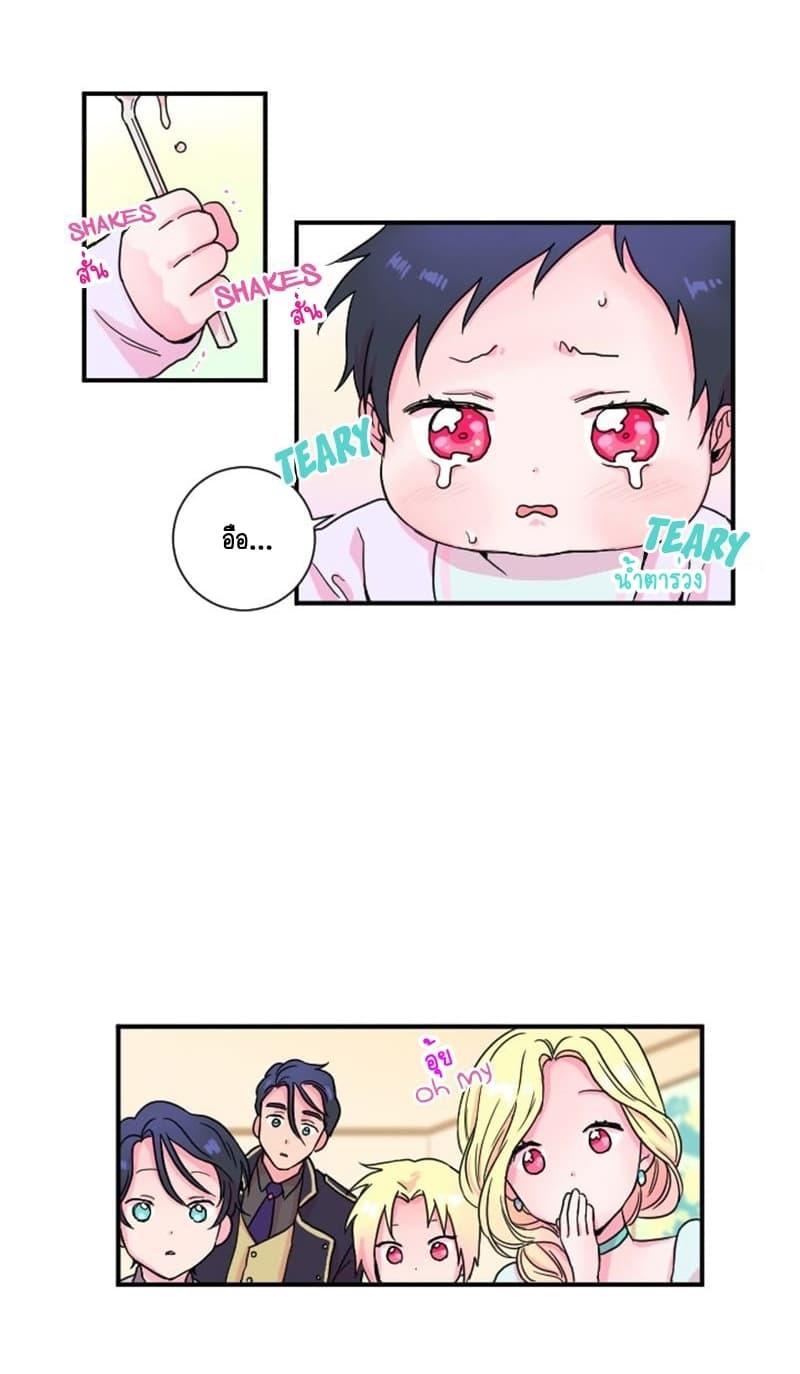 Manga-lc-com อ่านมังงะ อ่านการ์ตูน ออนไลน์ ฟรี Lady Baby ตอนที่ 1 2 3 4 5 6 7 8 9 10 11 12 13 14 ฟรี ไม่มีโฆษณา Manga-lc - อ่าน มังงะ อ่าน การ์ตูน ออนไลน์ อ่านมังงะ ฟรี