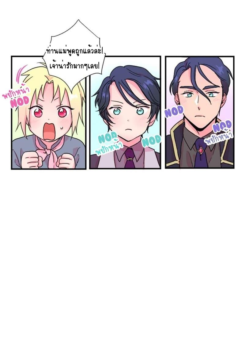 Manga-lc-com อ่านมังงะ อ่านการ์ตูน ออนไลน์ ฟรี Lady Baby ตอนที่ 1 2 3 4 5 6 7 8 9 10 11 12 13 14 ฟรี ไม่มีโฆษณา Manga-lc - อ่าน มังงะ อ่าน การ์ตูน ออนไลน์ อ่านมังงะ ฟรี