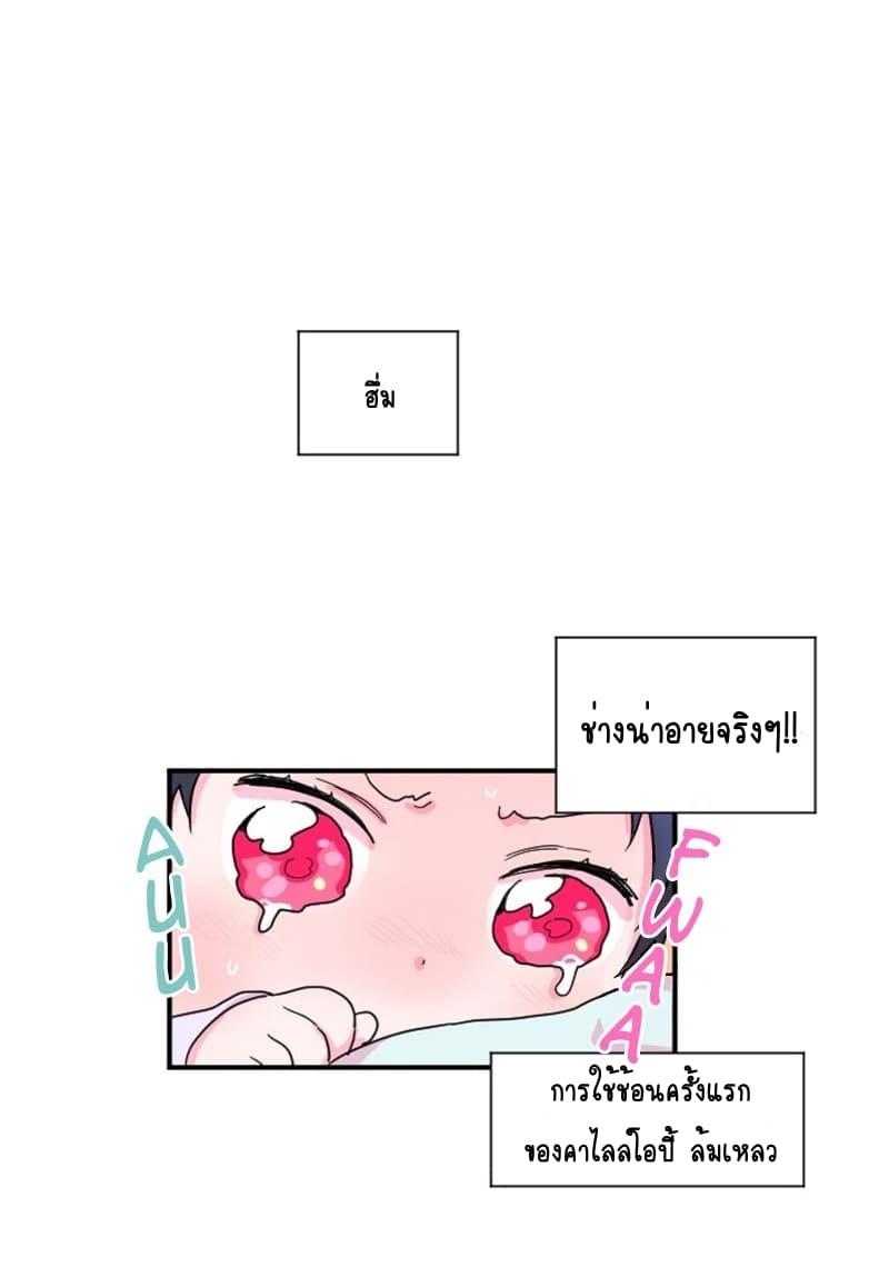 Manga-lc-com อ่านมังงะ อ่านการ์ตูน ออนไลน์ ฟรี Lady Baby ตอนที่ 1 2 3 4 5 6 7 8 9 10 11 12 13 14 ฟรี ไม่มีโฆษณา Manga-lc - อ่าน มังงะ อ่าน การ์ตูน ออนไลน์ อ่านมังงะ ฟรี