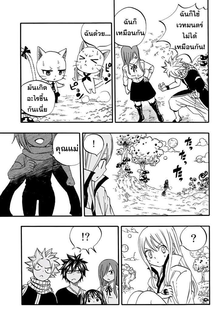 Manga-lc-com อ่านมังงะ อ่านการ์ตูน ออนไลน์ ฟรี Fairy Tail 100 Years Quest ตอนที่ 1 2 3 4 5 6 7 8 9 10 11 12 13 14 ฟรี ไม่มีโฆษณา Manga-lc - อ่าน มังงะ อ่าน การ์ตูน ออนไลน์ อ่านมังงะ ฟรี