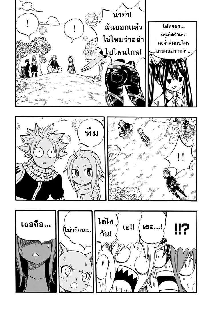 Manga-lc-com อ่านมังงะ อ่านการ์ตูน ออนไลน์ ฟรี Fairy Tail 100 Years Quest ตอนที่ 1 2 3 4 5 6 7 8 9 10 11 12 13 14 ฟรี ไม่มีโฆษณา Manga-lc - อ่าน มังงะ อ่าน การ์ตูน ออนไลน์ อ่านมังงะ ฟรี