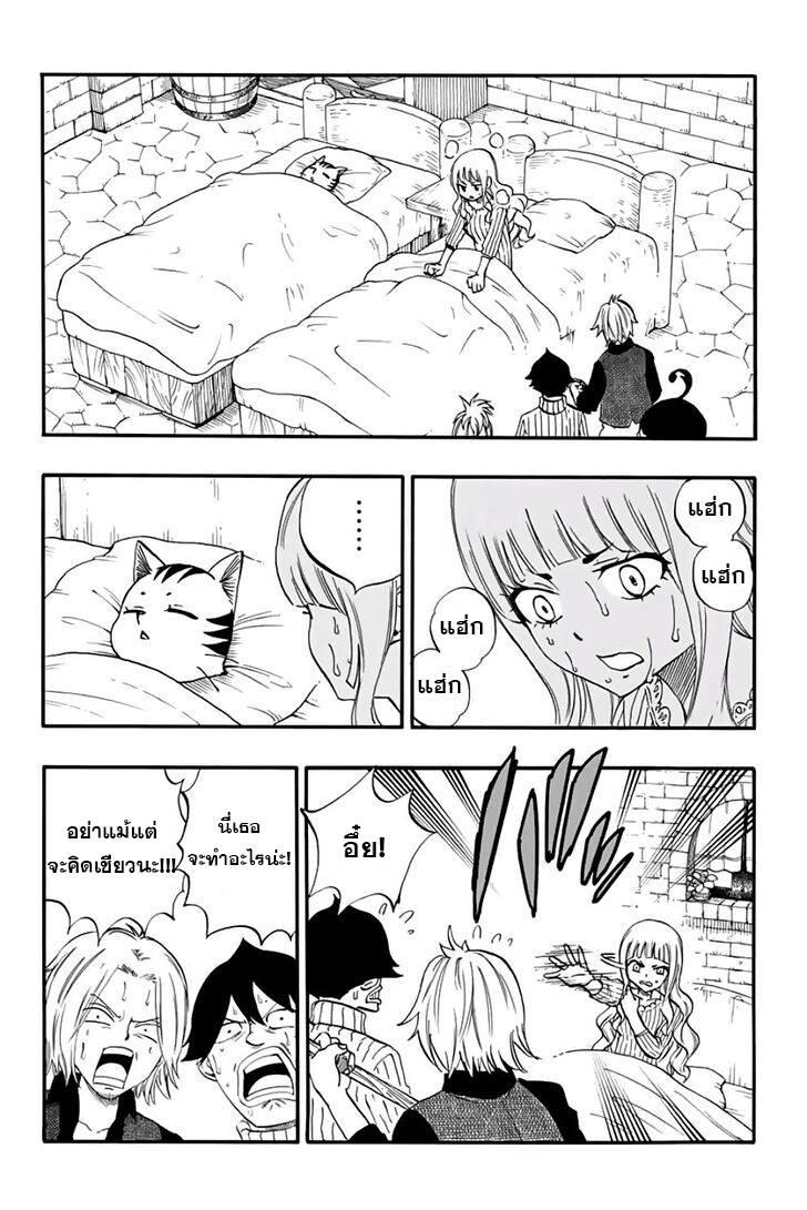 Manga-lc-com อ่านมังงะ อ่านการ์ตูน ออนไลน์ ฟรี Fairy Tail 100 Years Quest ตอนที่ 1 2 3 4 5 6 7 8 9 10 11 12 13 14 ฟรี ไม่มีโฆษณา Manga-lc - อ่าน มังงะ อ่าน การ์ตูน ออนไลน์ อ่านมังงะ ฟรี