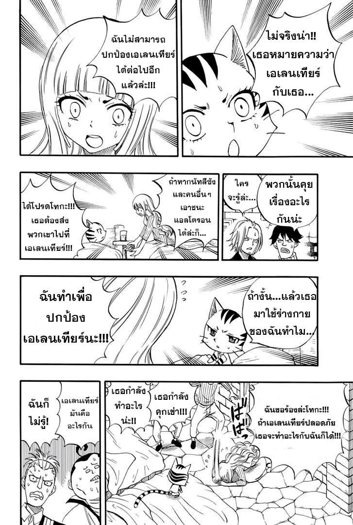 Manga-lc-com อ่านมังงะ อ่านการ์ตูน ออนไลน์ ฟรี Fairy Tail 100 Years Quest ตอนที่ 1 2 3 4 5 6 7 8 9 10 11 12 13 14 ฟรี ไม่มีโฆษณา Manga-lc - อ่าน มังงะ อ่าน การ์ตูน ออนไลน์ อ่านมังงะ ฟรี