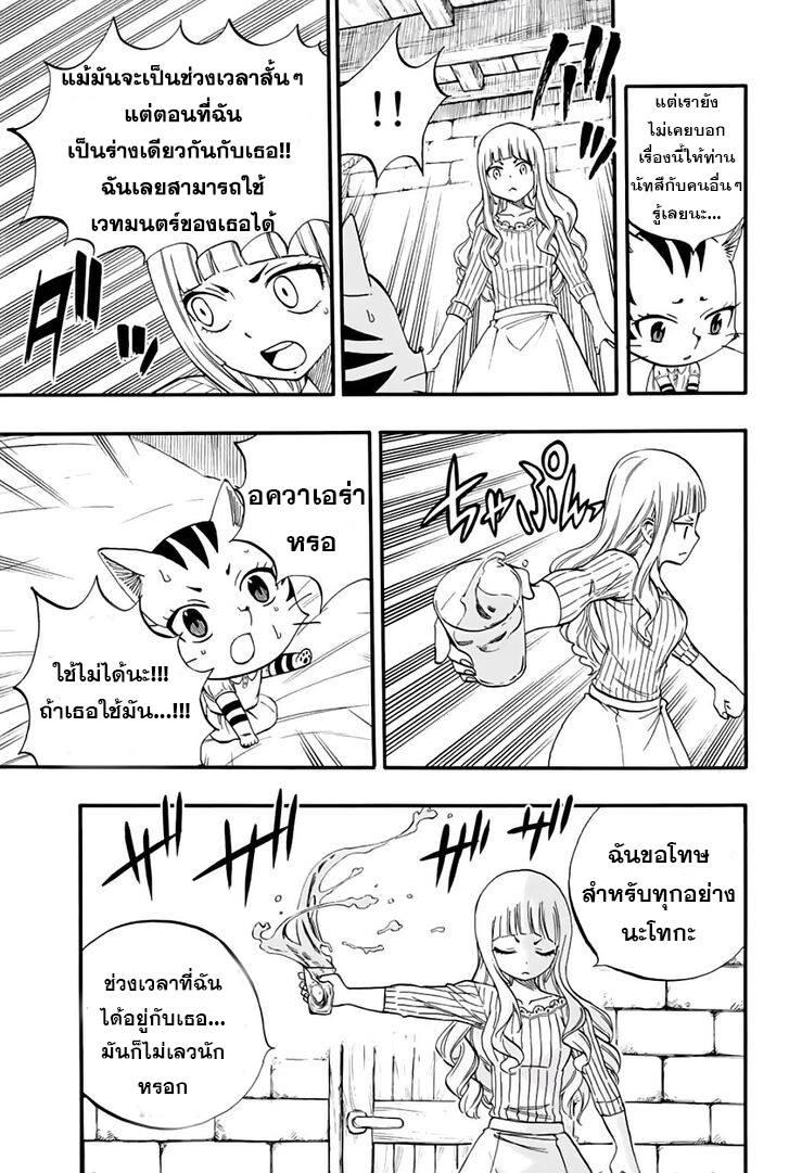 Manga-lc-com อ่านมังงะ อ่านการ์ตูน ออนไลน์ ฟรี Fairy Tail 100 Years Quest ตอนที่ 1 2 3 4 5 6 7 8 9 10 11 12 13 14 ฟรี ไม่มีโฆษณา Manga-lc - อ่าน มังงะ อ่าน การ์ตูน ออนไลน์ อ่านมังงะ ฟรี