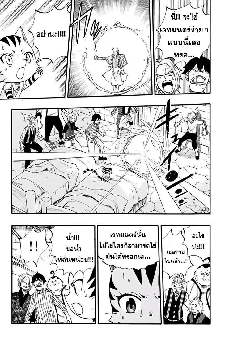 Manga-lc-com อ่านมังงะ อ่านการ์ตูน ออนไลน์ ฟรี Fairy Tail 100 Years Quest ตอนที่ 1 2 3 4 5 6 7 8 9 10 11 12 13 14 ฟรี ไม่มีโฆษณา Manga-lc - อ่าน มังงะ อ่าน การ์ตูน ออนไลน์ อ่านมังงะ ฟรี