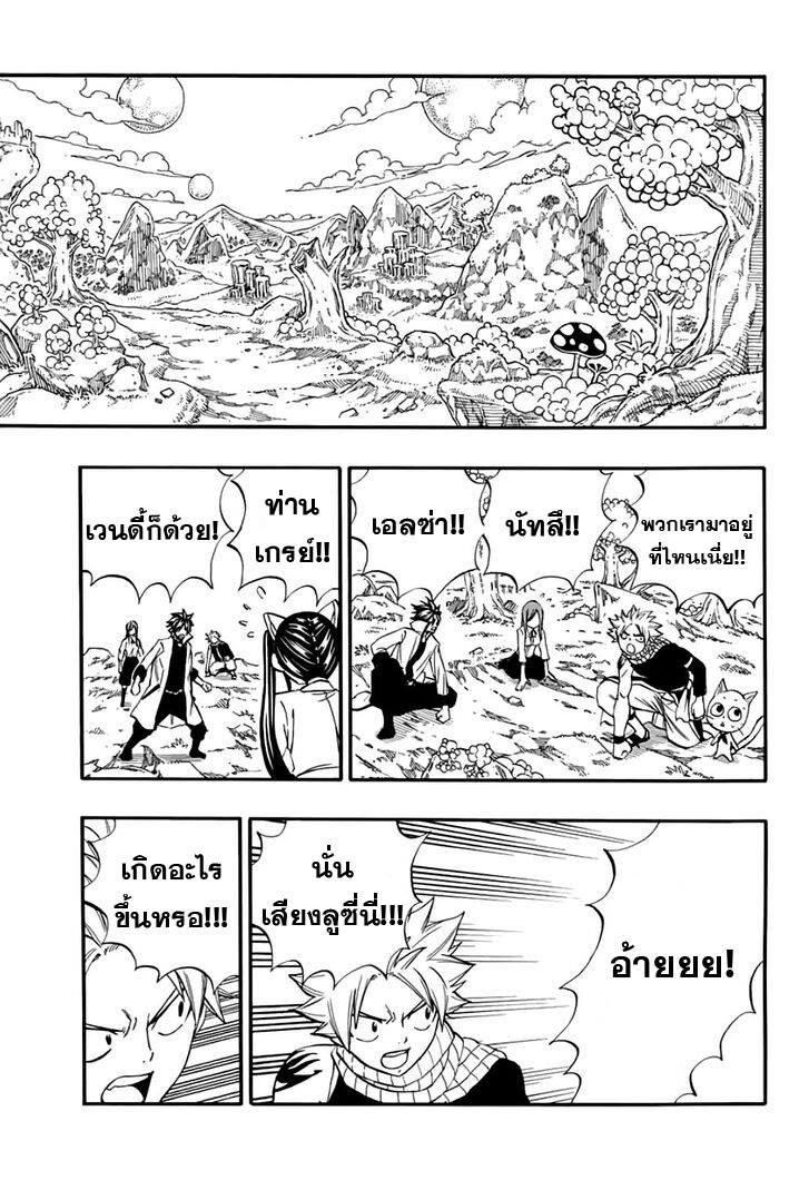Manga-lc-com อ่านมังงะ อ่านการ์ตูน ออนไลน์ ฟรี Fairy Tail 100 Years Quest ตอนที่ 1 2 3 4 5 6 7 8 9 10 11 12 13 14 ฟรี ไม่มีโฆษณา Manga-lc - อ่าน มังงะ อ่าน การ์ตูน ออนไลน์ อ่านมังงะ ฟรี