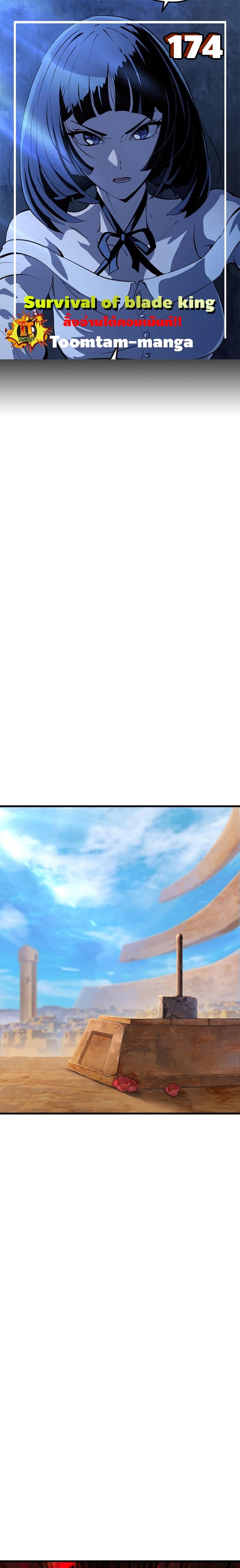 Manga-lc-com อ่านมังงะ อ่านการ์ตูน ออนไลน์ ฟรี Survival Of Blade King ตอนที่ 1 2 3 4 5 6 7 8 9 10 11 12 13 14 ฟรี ไม่มีโฆษณา Manga-lc - อ่าน มังงะ อ่าน การ์ตูน ออนไลน์ อ่านมังงะ ฟรี