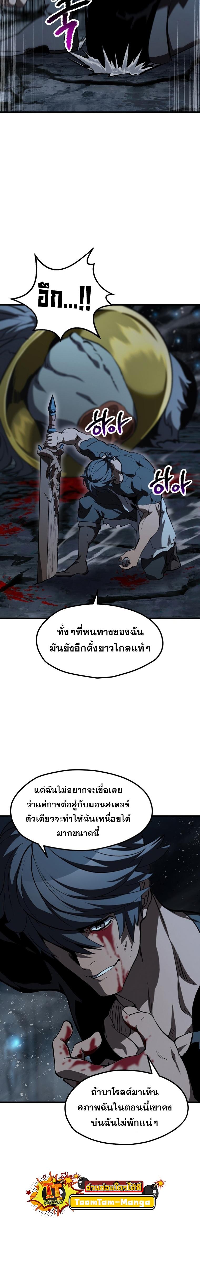 Manga-lc-com อ่านมังงะ อ่านการ์ตูน ออนไลน์ ฟรี Survival Of Blade King ตอนที่ 1 2 3 4 5 6 7 8 9 10 11 12 13 14 ฟรี ไม่มีโฆษณา Manga-lc - อ่าน มังงะ อ่าน การ์ตูน ออนไลน์ อ่านมังงะ ฟรี