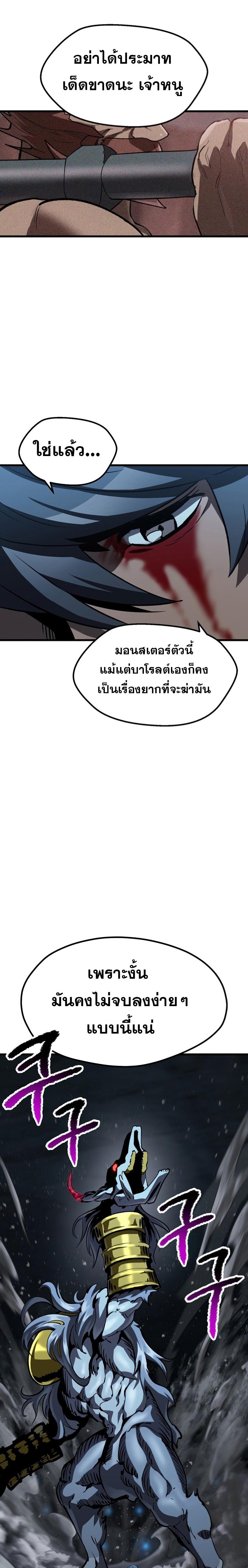 Manga-lc-com อ่านมังงะ อ่านการ์ตูน ออนไลน์ ฟรี Survival Of Blade King ตอนที่ 1 2 3 4 5 6 7 8 9 10 11 12 13 14 ฟรี ไม่มีโฆษณา Manga-lc - อ่าน มังงะ อ่าน การ์ตูน ออนไลน์ อ่านมังงะ ฟรี