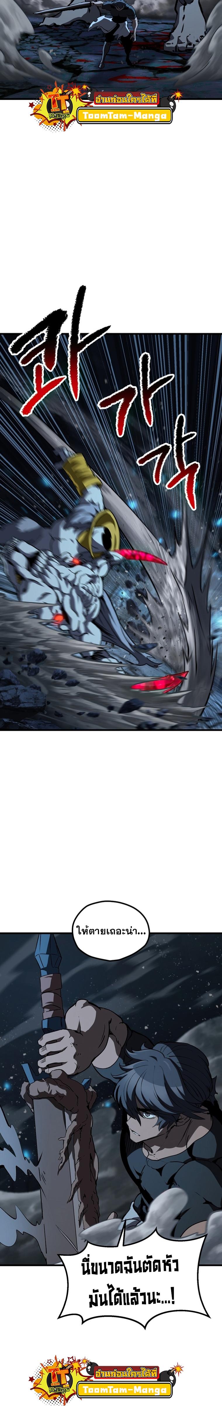 Manga-lc-com อ่านมังงะ อ่านการ์ตูน ออนไลน์ ฟรี Survival Of Blade King ตอนที่ 1 2 3 4 5 6 7 8 9 10 11 12 13 14 ฟรี ไม่มีโฆษณา Manga-lc - อ่าน มังงะ อ่าน การ์ตูน ออนไลน์ อ่านมังงะ ฟรี