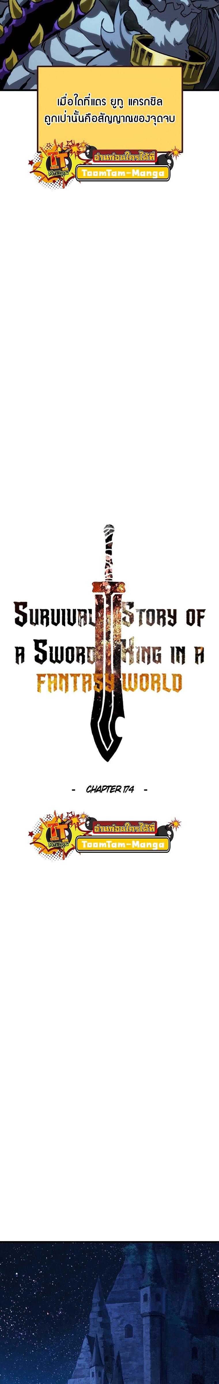 Manga-lc-com อ่านมังงะ อ่านการ์ตูน ออนไลน์ ฟรี Survival Of Blade King ตอนที่ 1 2 3 4 5 6 7 8 9 10 11 12 13 14 ฟรี ไม่มีโฆษณา Manga-lc - อ่าน มังงะ อ่าน การ์ตูน ออนไลน์ อ่านมังงะ ฟรี