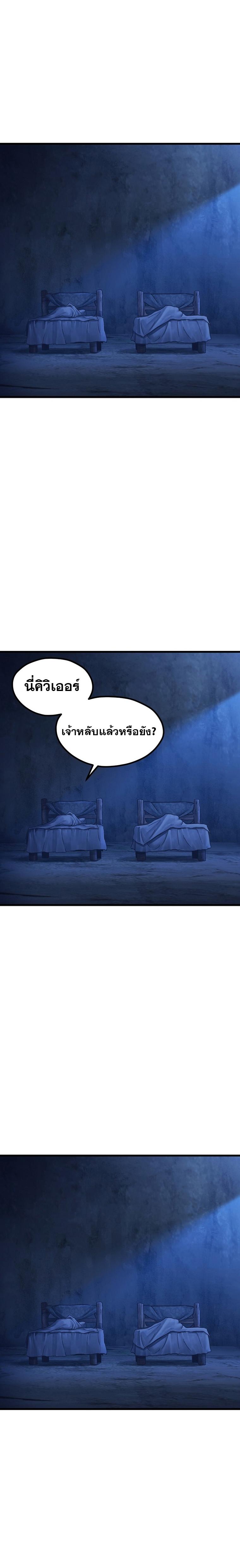 Manga-lc-com อ่านมังงะ อ่านการ์ตูน ออนไลน์ ฟรี Survival Of Blade King ตอนที่ 1 2 3 4 5 6 7 8 9 10 11 12 13 14 ฟรี ไม่มีโฆษณา Manga-lc - อ่าน มังงะ อ่าน การ์ตูน ออนไลน์ อ่านมังงะ ฟรี