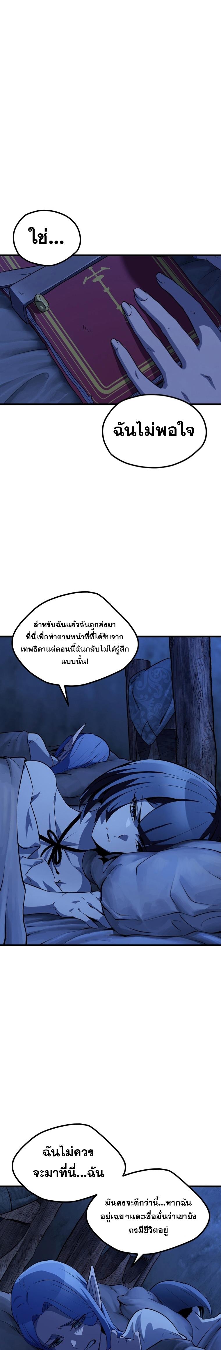 Manga-lc-com อ่านมังงะ อ่านการ์ตูน ออนไลน์ ฟรี Survival Of Blade King ตอนที่ 1 2 3 4 5 6 7 8 9 10 11 12 13 14 ฟรี ไม่มีโฆษณา Manga-lc - อ่าน มังงะ อ่าน การ์ตูน ออนไลน์ อ่านมังงะ ฟรี