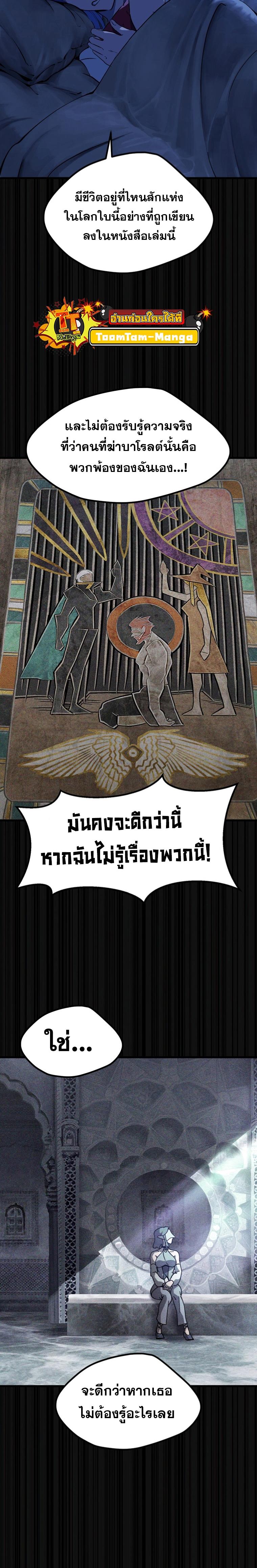 Manga-lc-com อ่านมังงะ อ่านการ์ตูน ออนไลน์ ฟรี Survival Of Blade King ตอนที่ 1 2 3 4 5 6 7 8 9 10 11 12 13 14 ฟรี ไม่มีโฆษณา Manga-lc - อ่าน มังงะ อ่าน การ์ตูน ออนไลน์ อ่านมังงะ ฟรี