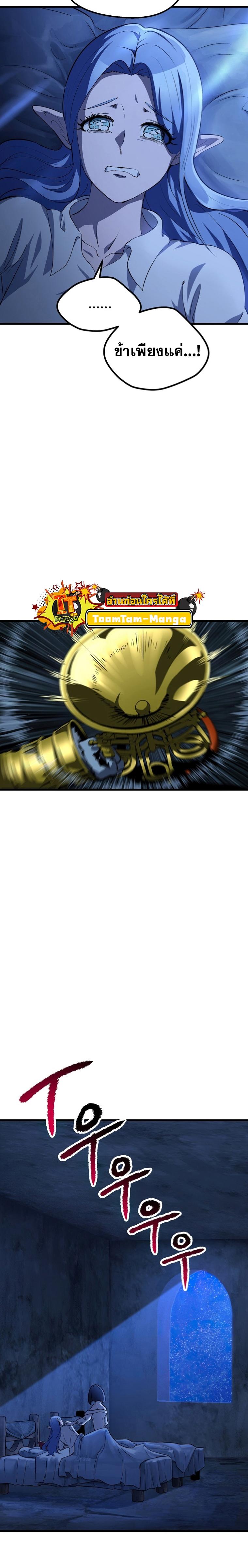 Manga-lc-com อ่านมังงะ อ่านการ์ตูน ออนไลน์ ฟรี Survival Of Blade King ตอนที่ 1 2 3 4 5 6 7 8 9 10 11 12 13 14 ฟรี ไม่มีโฆษณา Manga-lc - อ่าน มังงะ อ่าน การ์ตูน ออนไลน์ อ่านมังงะ ฟรี