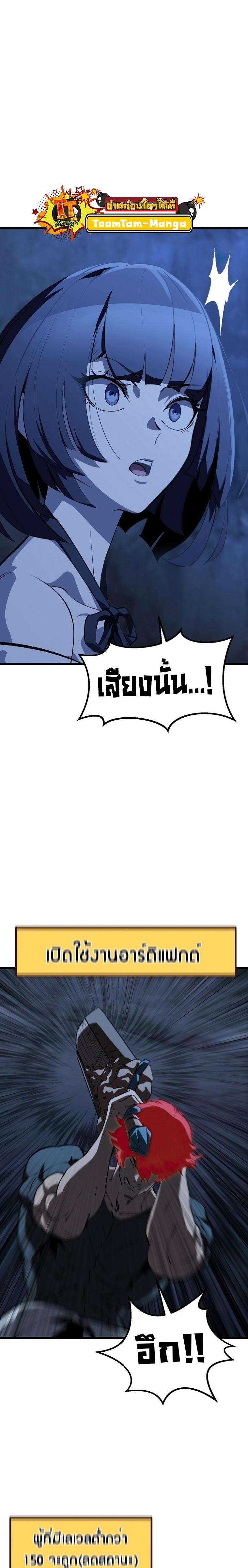 Manga-lc-com อ่านมังงะ อ่านการ์ตูน ออนไลน์ ฟรี Survival Of Blade King ตอนที่ 1 2 3 4 5 6 7 8 9 10 11 12 13 14 ฟรี ไม่มีโฆษณา Manga-lc - อ่าน มังงะ อ่าน การ์ตูน ออนไลน์ อ่านมังงะ ฟรี