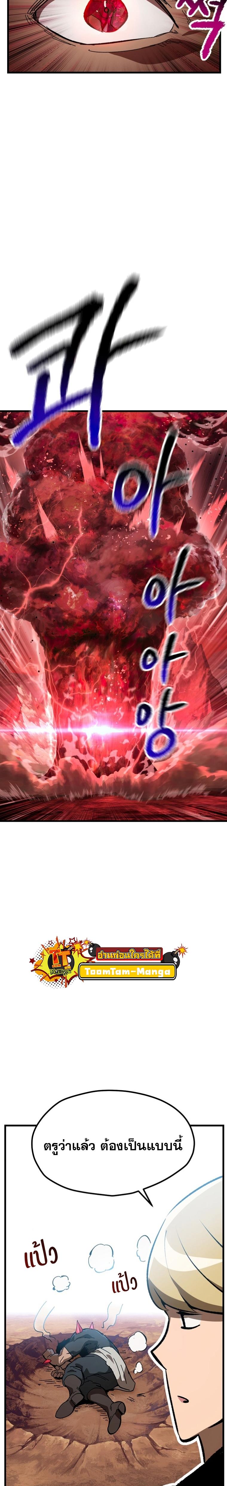 Manga-lc-com อ่านมังงะ อ่านการ์ตูน ออนไลน์ ฟรี Survival Of Blade King ตอนที่ 1 2 3 4 5 6 7 8 9 10 11 12 13 14 ฟรี ไม่มีโฆษณา Manga-lc - อ่าน มังงะ อ่าน การ์ตูน ออนไลน์ อ่านมังงะ ฟรี