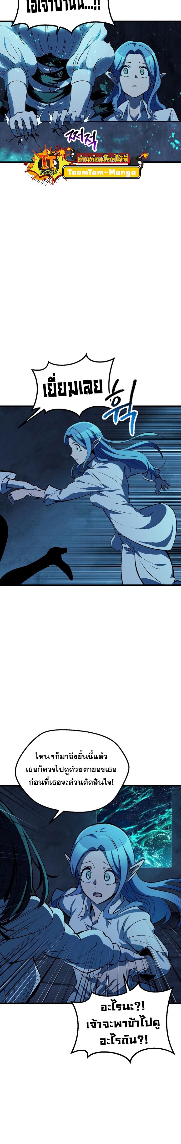 Manga-lc-com อ่านมังงะ อ่านการ์ตูน ออนไลน์ ฟรี Survival Of Blade King ตอนที่ 1 2 3 4 5 6 7 8 9 10 11 12 13 14 ฟรี ไม่มีโฆษณา Manga-lc - อ่าน มังงะ อ่าน การ์ตูน ออนไลน์ อ่านมังงะ ฟรี