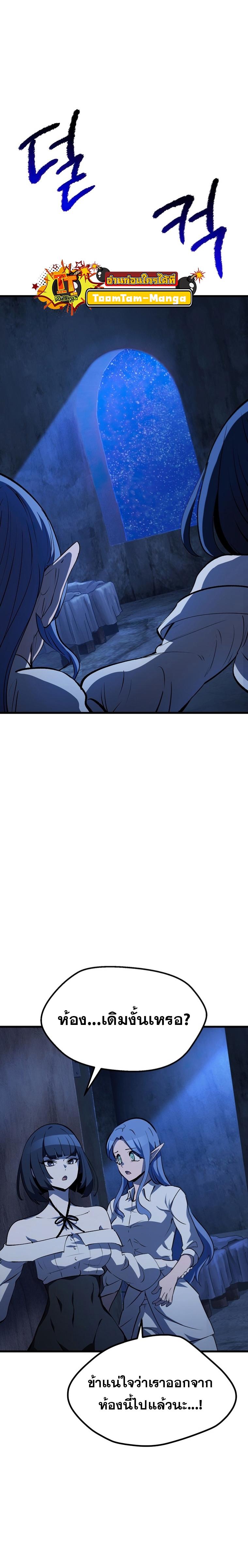 Manga-lc-com อ่านมังงะ อ่านการ์ตูน ออนไลน์ ฟรี Survival Of Blade King ตอนที่ 1 2 3 4 5 6 7 8 9 10 11 12 13 14 ฟรี ไม่มีโฆษณา Manga-lc - อ่าน มังงะ อ่าน การ์ตูน ออนไลน์ อ่านมังงะ ฟรี