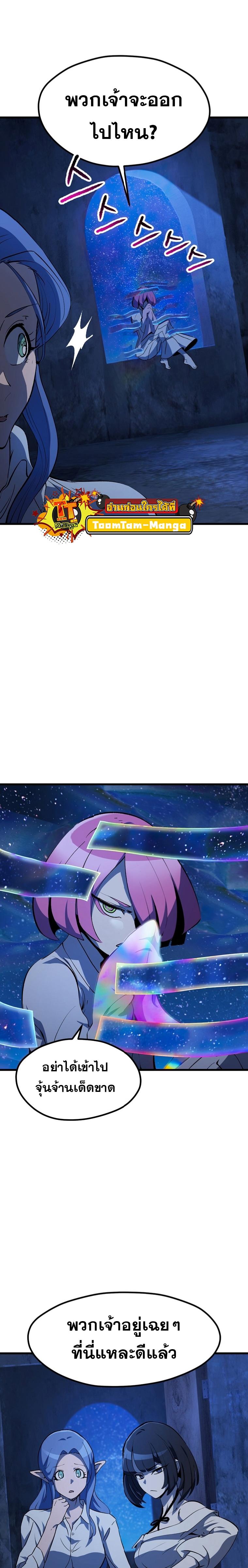 Manga-lc-com อ่านมังงะ อ่านการ์ตูน ออนไลน์ ฟรี Survival Of Blade King ตอนที่ 1 2 3 4 5 6 7 8 9 10 11 12 13 14 ฟรี ไม่มีโฆษณา Manga-lc - อ่าน มังงะ อ่าน การ์ตูน ออนไลน์ อ่านมังงะ ฟรี