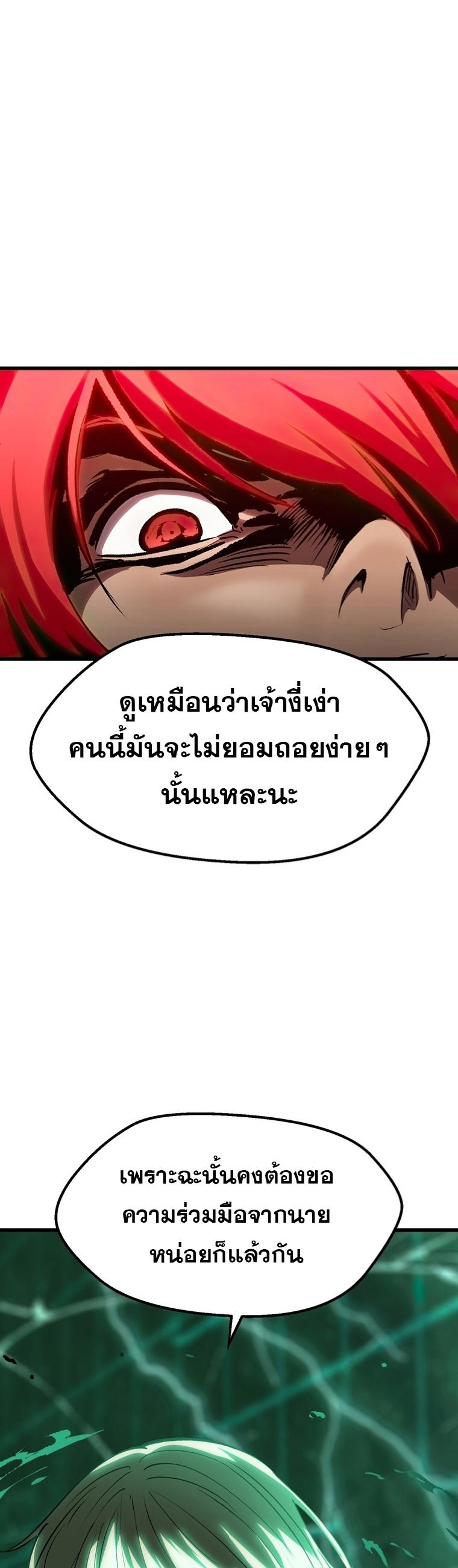 Manga-lc-com อ่านมังงะ อ่านการ์ตูน ออนไลน์ ฟรี Survival Of Blade King ตอนที่ 1 2 3 4 5 6 7 8 9 10 11 12 13 14 ฟรี ไม่มีโฆษณา Manga-lc - อ่าน มังงะ อ่าน การ์ตูน ออนไลน์ อ่านมังงะ ฟรี