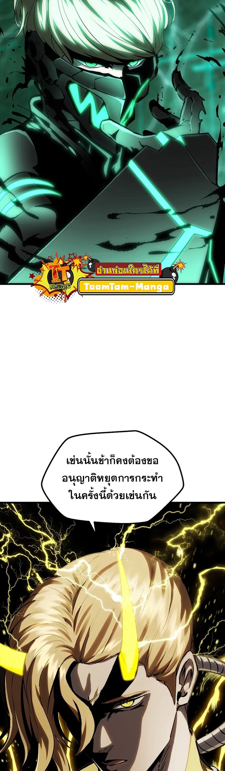 Manga-lc-com อ่านมังงะ อ่านการ์ตูน ออนไลน์ ฟรี Survival Of Blade King ตอนที่ 1 2 3 4 5 6 7 8 9 10 11 12 13 14 ฟรี ไม่มีโฆษณา Manga-lc - อ่าน มังงะ อ่าน การ์ตูน ออนไลน์ อ่านมังงะ ฟรี