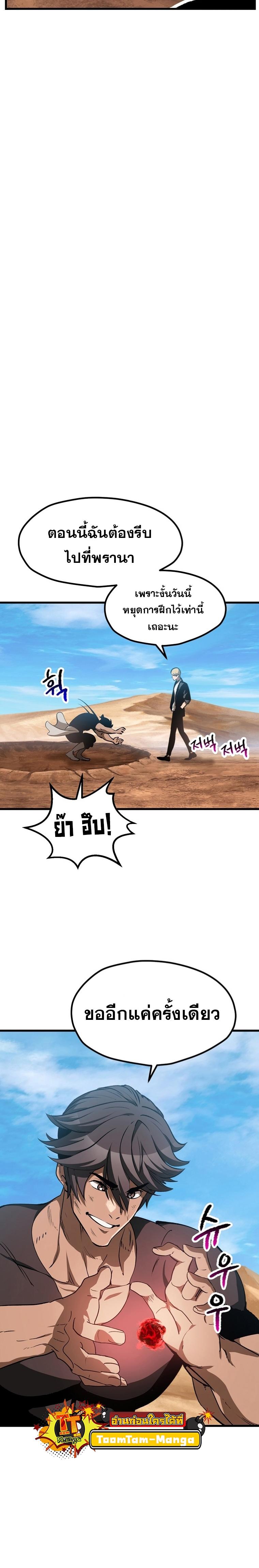 Manga-lc-com อ่านมังงะ อ่านการ์ตูน ออนไลน์ ฟรี Survival Of Blade King ตอนที่ 1 2 3 4 5 6 7 8 9 10 11 12 13 14 ฟรี ไม่มีโฆษณา Manga-lc - อ่าน มังงะ อ่าน การ์ตูน ออนไลน์ อ่านมังงะ ฟรี