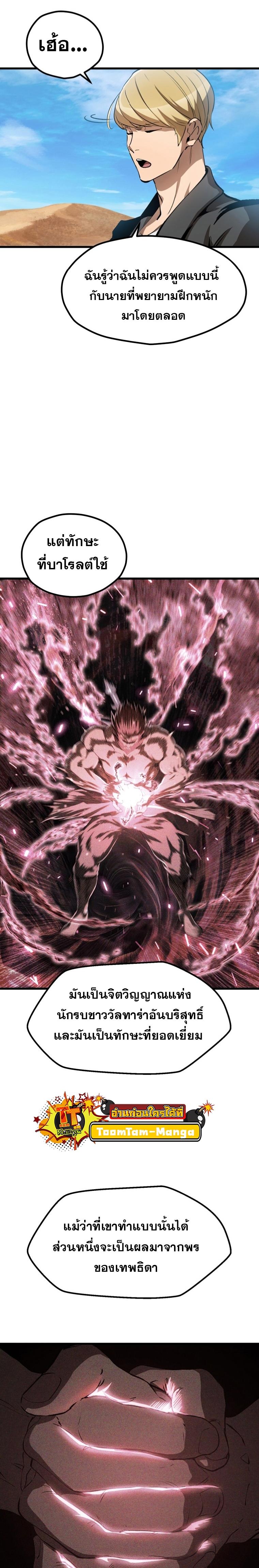 Manga-lc-com อ่านมังงะ อ่านการ์ตูน ออนไลน์ ฟรี Survival Of Blade King ตอนที่ 1 2 3 4 5 6 7 8 9 10 11 12 13 14 ฟรี ไม่มีโฆษณา Manga-lc - อ่าน มังงะ อ่าน การ์ตูน ออนไลน์ อ่านมังงะ ฟรี