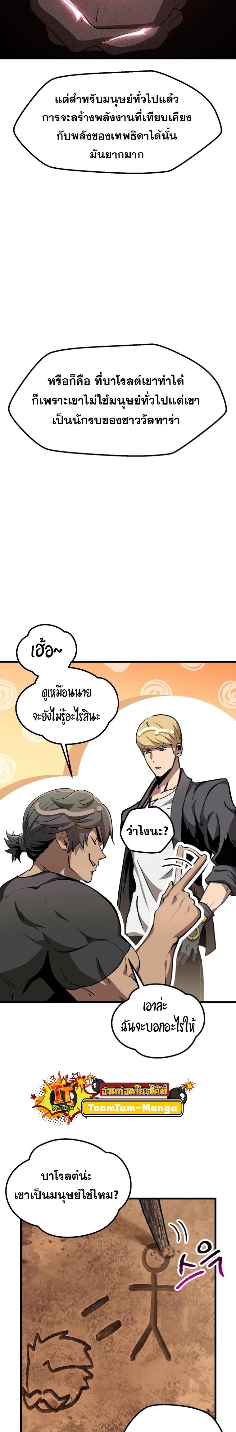 Manga-lc-com อ่านมังงะ อ่านการ์ตูน ออนไลน์ ฟรี Survival Of Blade King ตอนที่ 1 2 3 4 5 6 7 8 9 10 11 12 13 14 ฟรี ไม่มีโฆษณา Manga-lc - อ่าน มังงะ อ่าน การ์ตูน ออนไลน์ อ่านมังงะ ฟรี