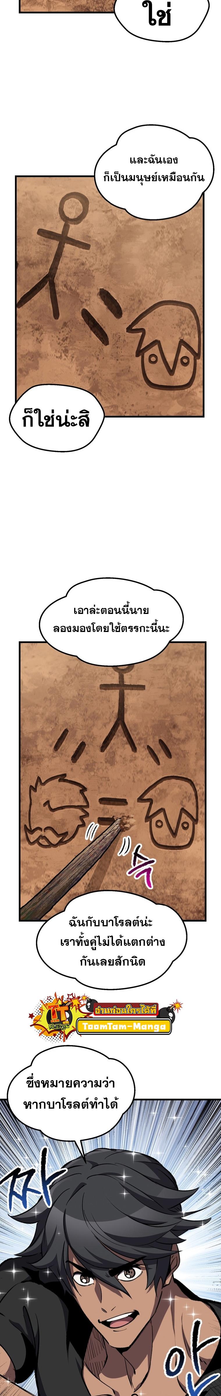 Manga-lc-com อ่านมังงะ อ่านการ์ตูน ออนไลน์ ฟรี Survival Of Blade King ตอนที่ 1 2 3 4 5 6 7 8 9 10 11 12 13 14 ฟรี ไม่มีโฆษณา Manga-lc - อ่าน มังงะ อ่าน การ์ตูน ออนไลน์ อ่านมังงะ ฟรี