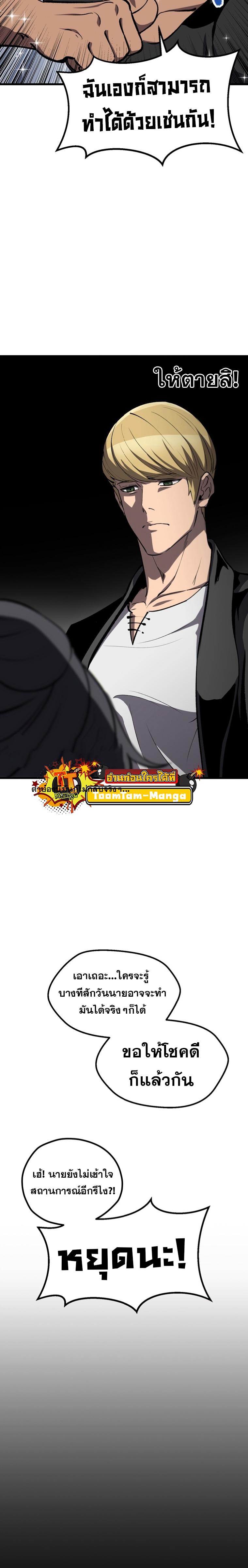 Manga-lc-com อ่านมังงะ อ่านการ์ตูน ออนไลน์ ฟรี Survival Of Blade King ตอนที่ 1 2 3 4 5 6 7 8 9 10 11 12 13 14 ฟรี ไม่มีโฆษณา Manga-lc - อ่าน มังงะ อ่าน การ์ตูน ออนไลน์ อ่านมังงะ ฟรี