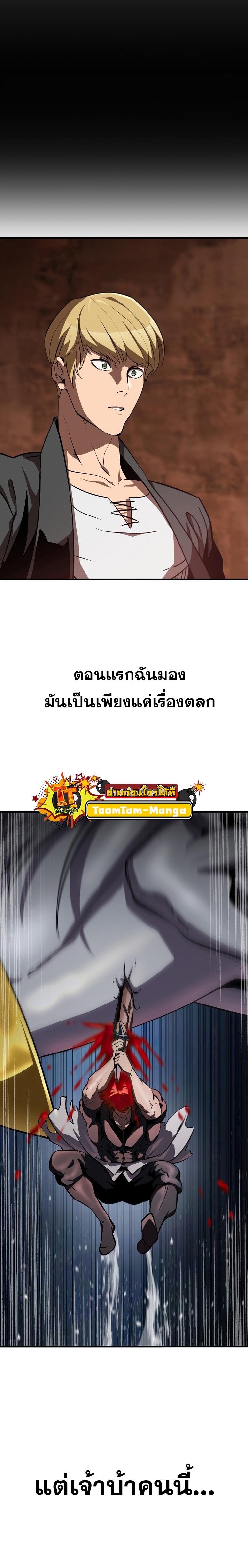Manga-lc-com อ่านมังงะ อ่านการ์ตูน ออนไลน์ ฟรี Survival Of Blade King ตอนที่ 1 2 3 4 5 6 7 8 9 10 11 12 13 14 ฟรี ไม่มีโฆษณา Manga-lc - อ่าน มังงะ อ่าน การ์ตูน ออนไลน์ อ่านมังงะ ฟรี