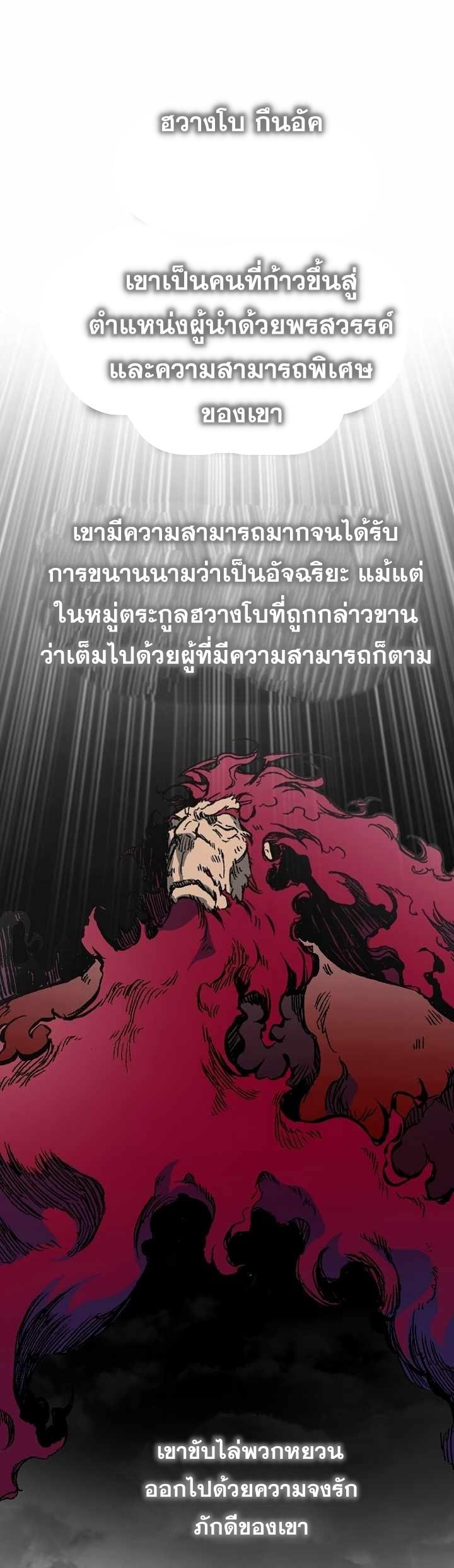 Manga-lc-com อ่านมังงะ อ่านการ์ตูน ออนไลน์ ฟรี Memoir of the God of War ตอนที่ 1 2 3 4 5 6 7 8 9 10 11 12 13 14 ฟรี ไม่มีโฆษณา Manga-lc - อ่าน มังงะ อ่าน การ์ตูน ออนไลน์ อ่านมังงะ ฟรี