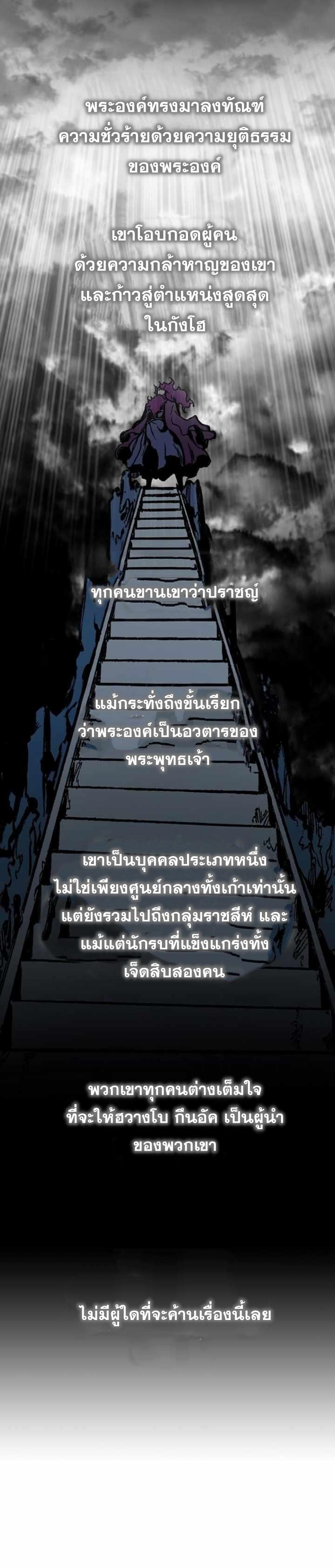 Manga-lc-com อ่านมังงะ อ่านการ์ตูน ออนไลน์ ฟรี Memoir of the God of War ตอนที่ 1 2 3 4 5 6 7 8 9 10 11 12 13 14 ฟรี ไม่มีโฆษณา Manga-lc - อ่าน มังงะ อ่าน การ์ตูน ออนไลน์ อ่านมังงะ ฟรี