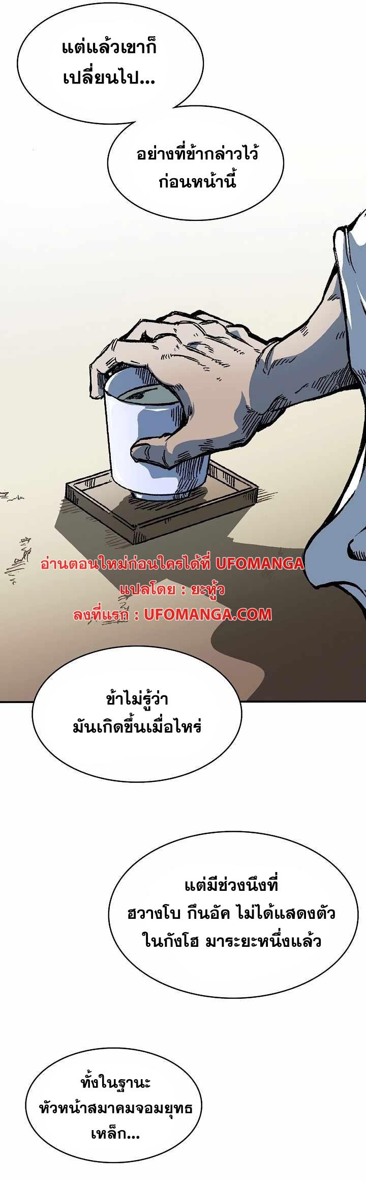 Manga-lc-com อ่านมังงะ อ่านการ์ตูน ออนไลน์ ฟรี Memoir of the God of War ตอนที่ 1 2 3 4 5 6 7 8 9 10 11 12 13 14 ฟรี ไม่มีโฆษณา Manga-lc - อ่าน มังงะ อ่าน การ์ตูน ออนไลน์ อ่านมังงะ ฟรี