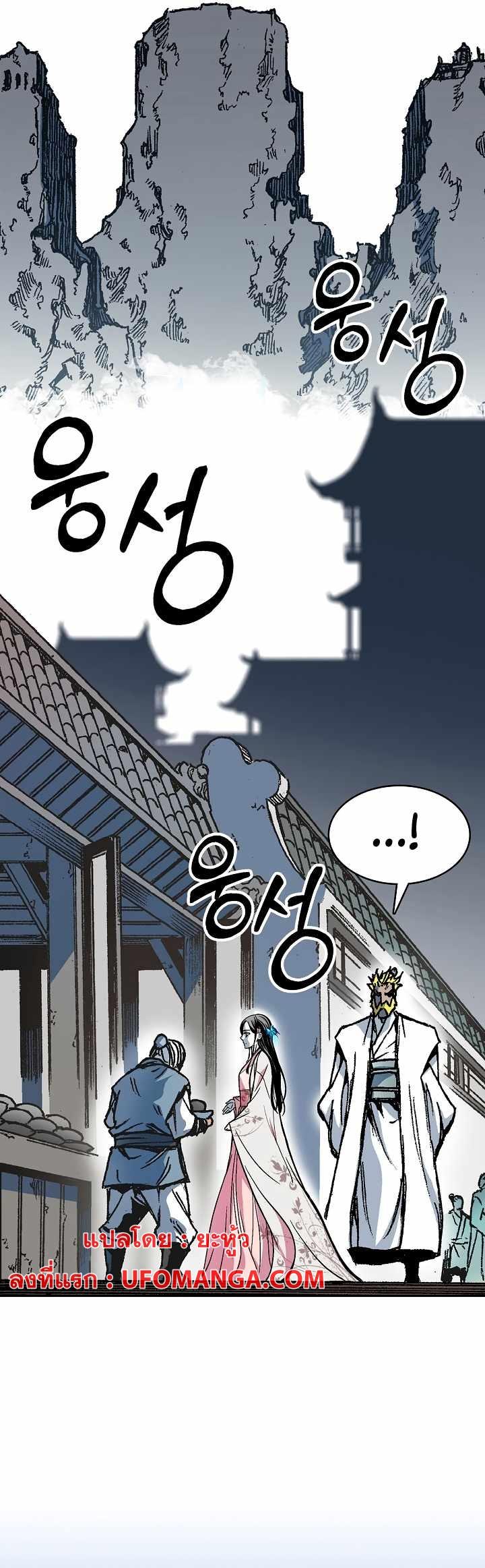 Manga-lc-com อ่านมังงะ อ่านการ์ตูน ออนไลน์ ฟรี Memoir of the God of War ตอนที่ 1 2 3 4 5 6 7 8 9 10 11 12 13 14 ฟรี ไม่มีโฆษณา Manga-lc - อ่าน มังงะ อ่าน การ์ตูน ออนไลน์ อ่านมังงะ ฟรี