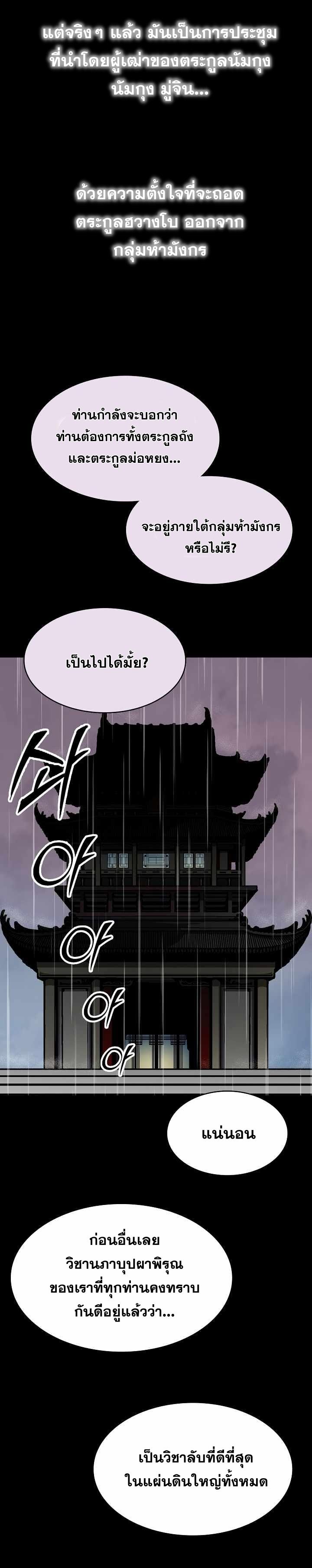 Manga-lc-com อ่านมังงะ อ่านการ์ตูน ออนไลน์ ฟรี Memoir of the God of War ตอนที่ 1 2 3 4 5 6 7 8 9 10 11 12 13 14 ฟรี ไม่มีโฆษณา Manga-lc - อ่าน มังงะ อ่าน การ์ตูน ออนไลน์ อ่านมังงะ ฟรี