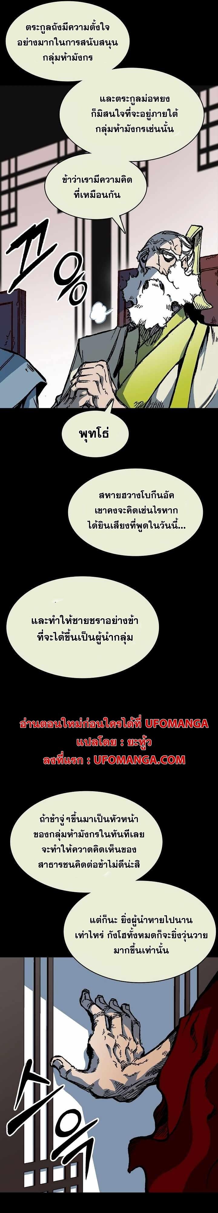Manga-lc-com อ่านมังงะ อ่านการ์ตูน ออนไลน์ ฟรี Memoir of the God of War ตอนที่ 1 2 3 4 5 6 7 8 9 10 11 12 13 14 ฟรี ไม่มีโฆษณา Manga-lc - อ่าน มังงะ อ่าน การ์ตูน ออนไลน์ อ่านมังงะ ฟรี