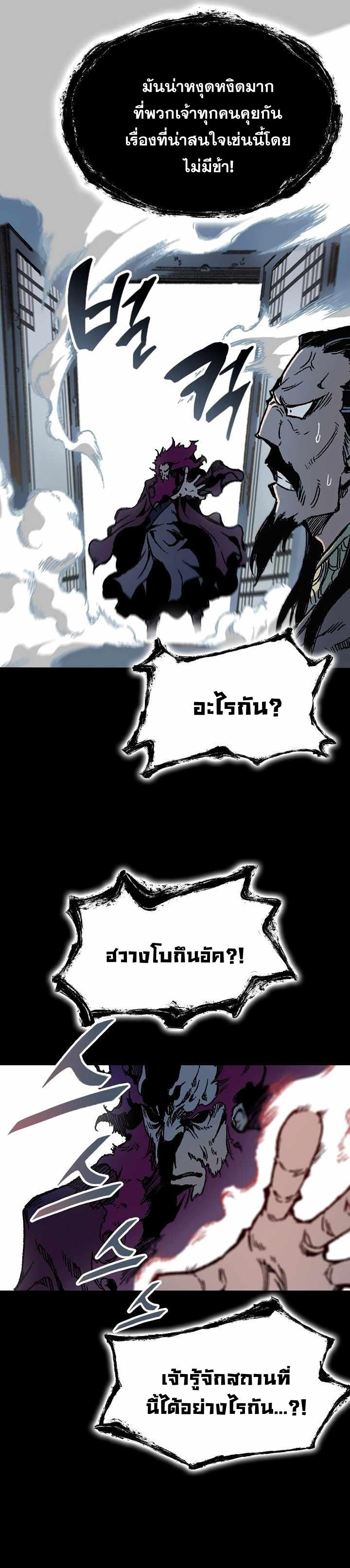 Manga-lc-com อ่านมังงะ อ่านการ์ตูน ออนไลน์ ฟรี Memoir of the God of War ตอนที่ 1 2 3 4 5 6 7 8 9 10 11 12 13 14 ฟรี ไม่มีโฆษณา Manga-lc - อ่าน มังงะ อ่าน การ์ตูน ออนไลน์ อ่านมังงะ ฟรี