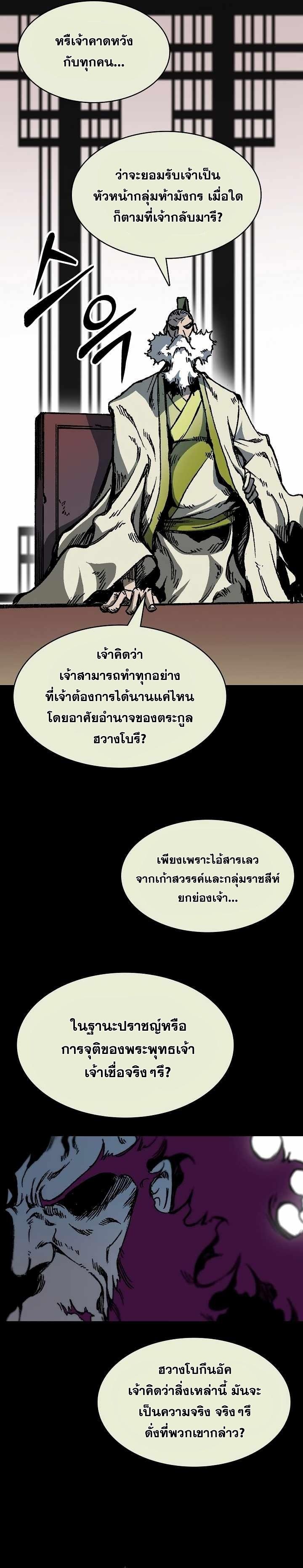 Manga-lc-com อ่านมังงะ อ่านการ์ตูน ออนไลน์ ฟรี Memoir of the God of War ตอนที่ 1 2 3 4 5 6 7 8 9 10 11 12 13 14 ฟรี ไม่มีโฆษณา Manga-lc - อ่าน มังงะ อ่าน การ์ตูน ออนไลน์ อ่านมังงะ ฟรี