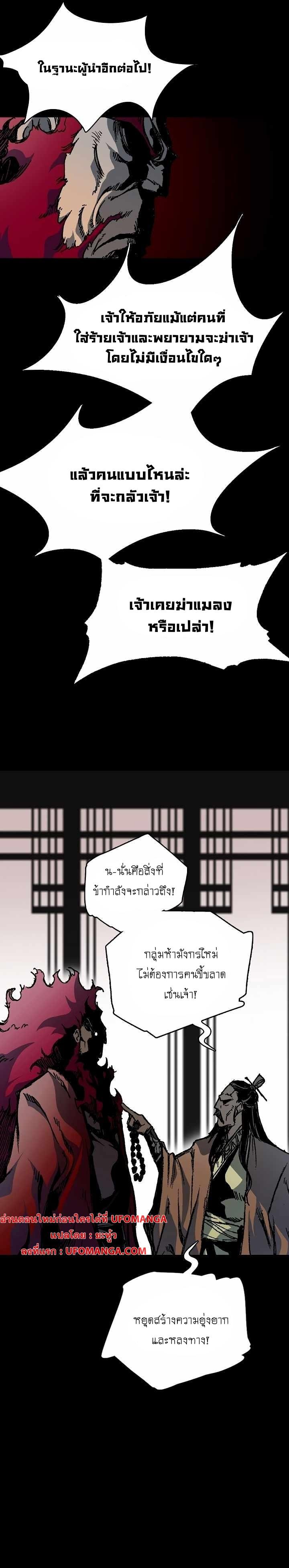 Manga-lc-com อ่านมังงะ อ่านการ์ตูน ออนไลน์ ฟรี Memoir of the God of War ตอนที่ 1 2 3 4 5 6 7 8 9 10 11 12 13 14 ฟรี ไม่มีโฆษณา Manga-lc - อ่าน มังงะ อ่าน การ์ตูน ออนไลน์ อ่านมังงะ ฟรี