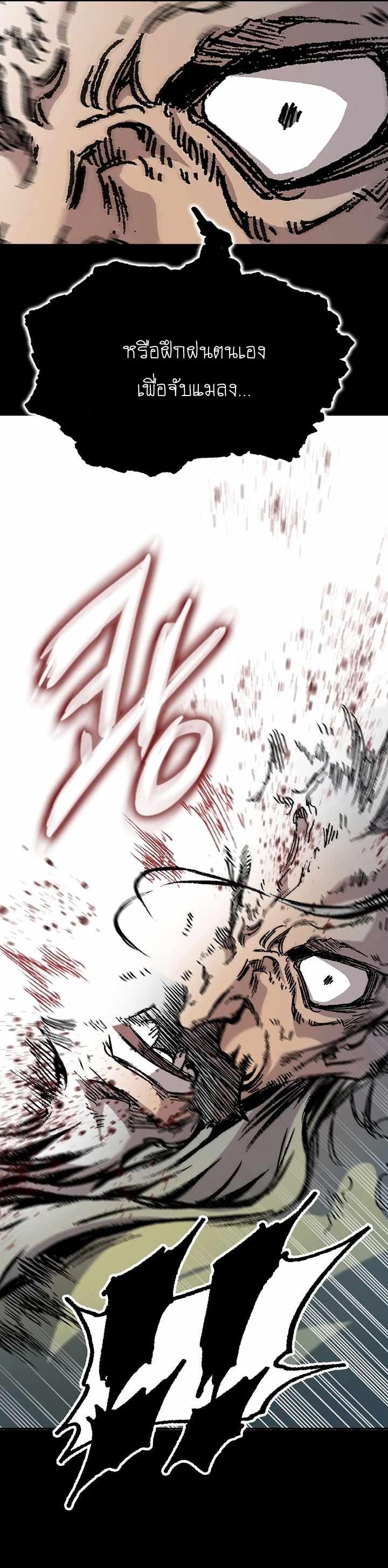 Manga-lc-com อ่านมังงะ อ่านการ์ตูน ออนไลน์ ฟรี Memoir of the God of War ตอนที่ 1 2 3 4 5 6 7 8 9 10 11 12 13 14 ฟรี ไม่มีโฆษณา Manga-lc - อ่าน มังงะ อ่าน การ์ตูน ออนไลน์ อ่านมังงะ ฟรี