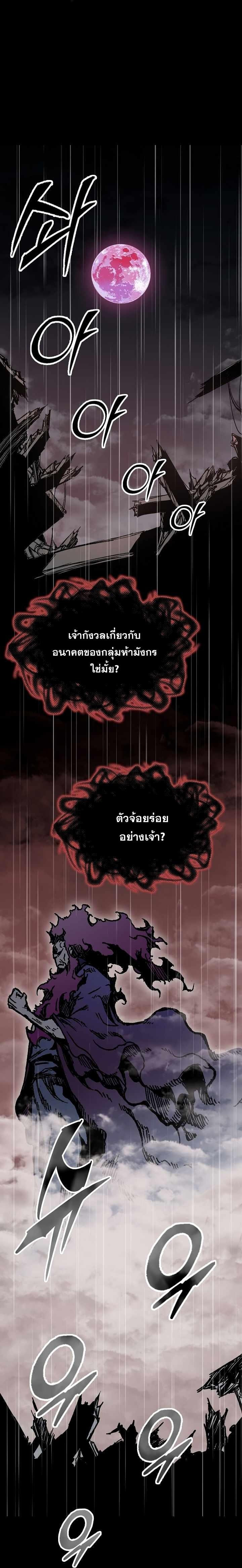 Manga-lc-com อ่านมังงะ อ่านการ์ตูน ออนไลน์ ฟรี Memoir of the God of War ตอนที่ 1 2 3 4 5 6 7 8 9 10 11 12 13 14 ฟรี ไม่มีโฆษณา Manga-lc - อ่าน มังงะ อ่าน การ์ตูน ออนไลน์ อ่านมังงะ ฟรี