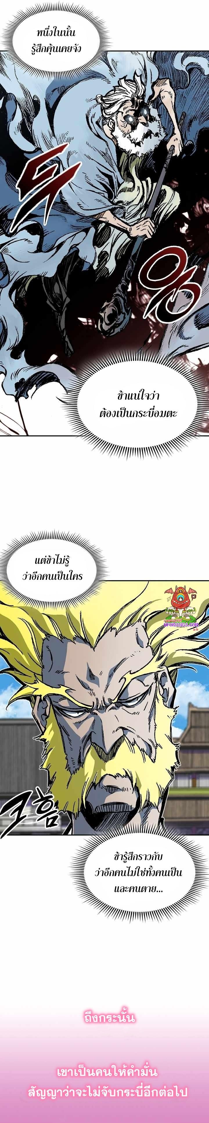 Manga-lc-com อ่านมังงะ อ่านการ์ตูน ออนไลน์ ฟรี Memoir of the God of War ตอนที่ 1 2 3 4 5 6 7 8 9 10 11 12 13 14 ฟรี ไม่มีโฆษณา Manga-lc - อ่าน มังงะ อ่าน การ์ตูน ออนไลน์ อ่านมังงะ ฟรี