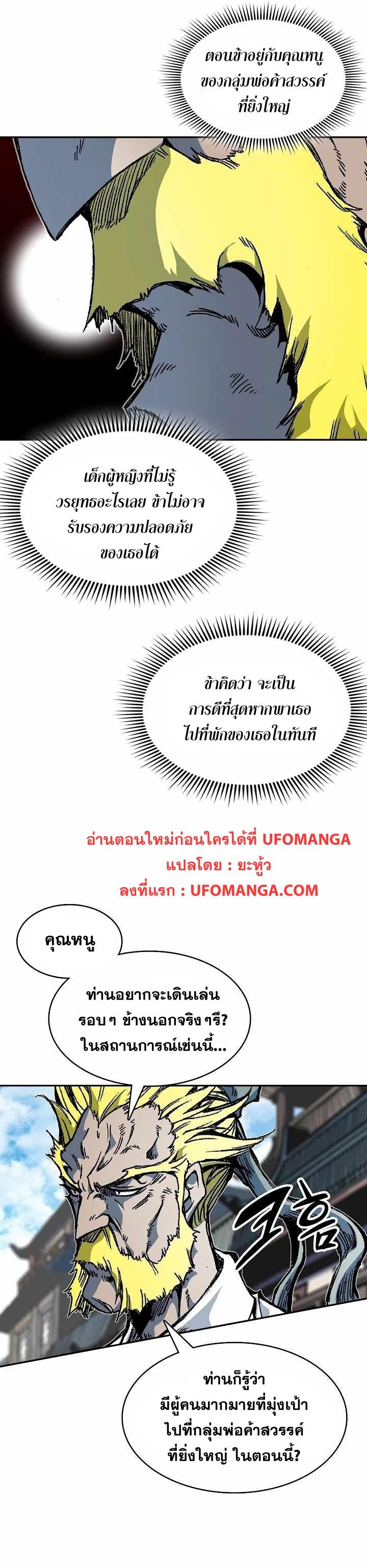 Manga-lc-com อ่านมังงะ อ่านการ์ตูน ออนไลน์ ฟรี Memoir of the God of War ตอนที่ 1 2 3 4 5 6 7 8 9 10 11 12 13 14 ฟรี ไม่มีโฆษณา Manga-lc - อ่าน มังงะ อ่าน การ์ตูน ออนไลน์ อ่านมังงะ ฟรี