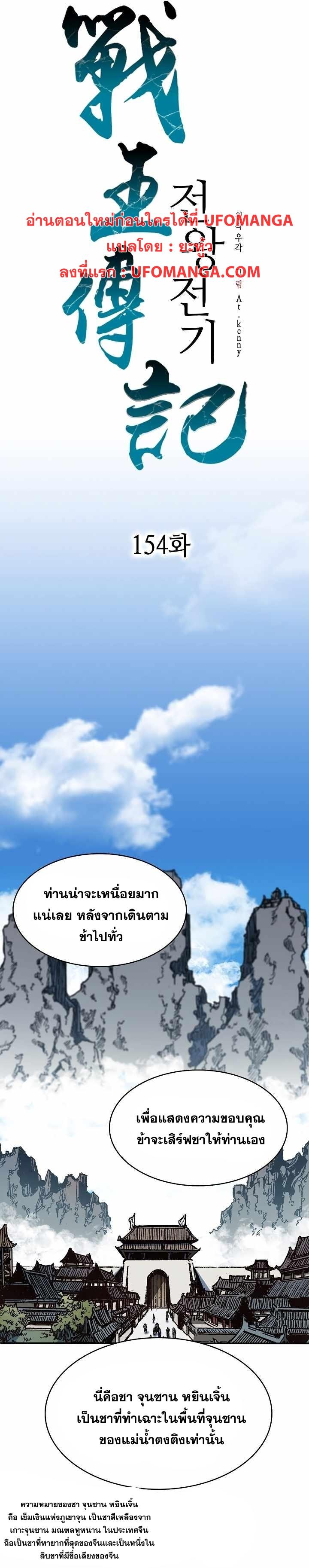 Manga-lc-com อ่านมังงะ อ่านการ์ตูน ออนไลน์ ฟรี Memoir of the God of War ตอนที่ 1 2 3 4 5 6 7 8 9 10 11 12 13 14 ฟรี ไม่มีโฆษณา Manga-lc - อ่าน มังงะ อ่าน การ์ตูน ออนไลน์ อ่านมังงะ ฟรี