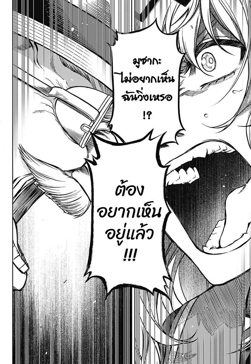 Manga-lc-com อ่านมังงะ อ่านการ์ตูน ออนไลน์ ฟรี Uma Musume Cinderella Gray ตอนที่ 1 2 3 4 5 6 7 8 9 10 11 12 13 14 ฟรี ไม่มีโฆษณา Manga-lc - อ่าน มังงะ อ่าน การ์ตูน ออนไลน์ อ่านมังงะ ฟรี