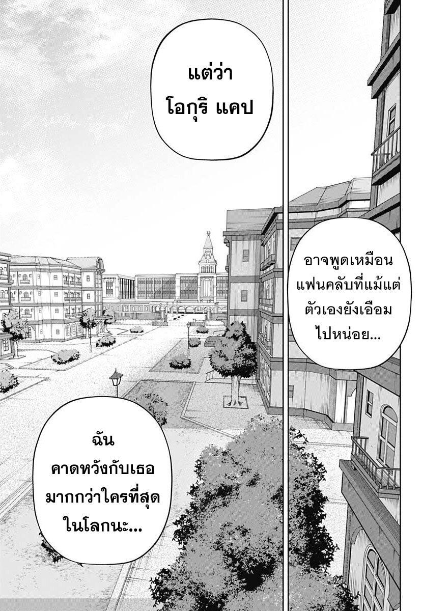 Manga-lc-com อ่านมังงะ อ่านการ์ตูน ออนไลน์ ฟรี Uma Musume Cinderella Gray ตอนที่ 1 2 3 4 5 6 7 8 9 10 11 12 13 14 ฟรี ไม่มีโฆษณา Manga-lc - อ่าน มังงะ อ่าน การ์ตูน ออนไลน์ อ่านมังงะ ฟรี