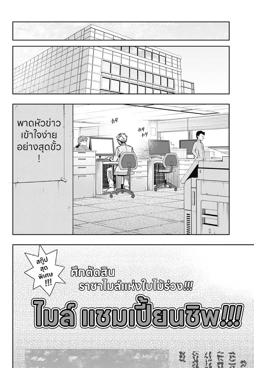 Manga-lc-com อ่านมังงะ อ่านการ์ตูน ออนไลน์ ฟรี Uma Musume Cinderella Gray ตอนที่ 1 2 3 4 5 6 7 8 9 10 11 12 13 14 ฟรี ไม่มีโฆษณา Manga-lc - อ่าน มังงะ อ่าน การ์ตูน ออนไลน์ อ่านมังงะ ฟรี