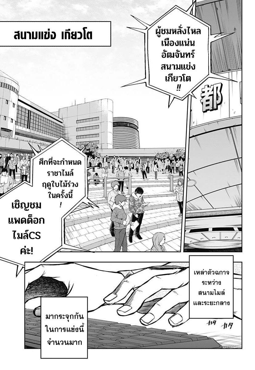 Manga-lc-com อ่านมังงะ อ่านการ์ตูน ออนไลน์ ฟรี Uma Musume Cinderella Gray ตอนที่ 1 2 3 4 5 6 7 8 9 10 11 12 13 14 ฟรี ไม่มีโฆษณา Manga-lc - อ่าน มังงะ อ่าน การ์ตูน ออนไลน์ อ่านมังงะ ฟรี